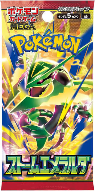 Pokemon Storm Emeralda Booster Pack of 5 Cards, Japanese