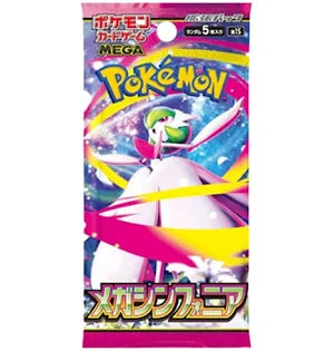 Pokemon Mega Symphonia Booster Pack, Japanese