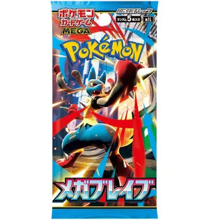 Pokemon Mega Brave Booster Pack, Japanese