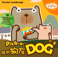 pick a perro pt es
