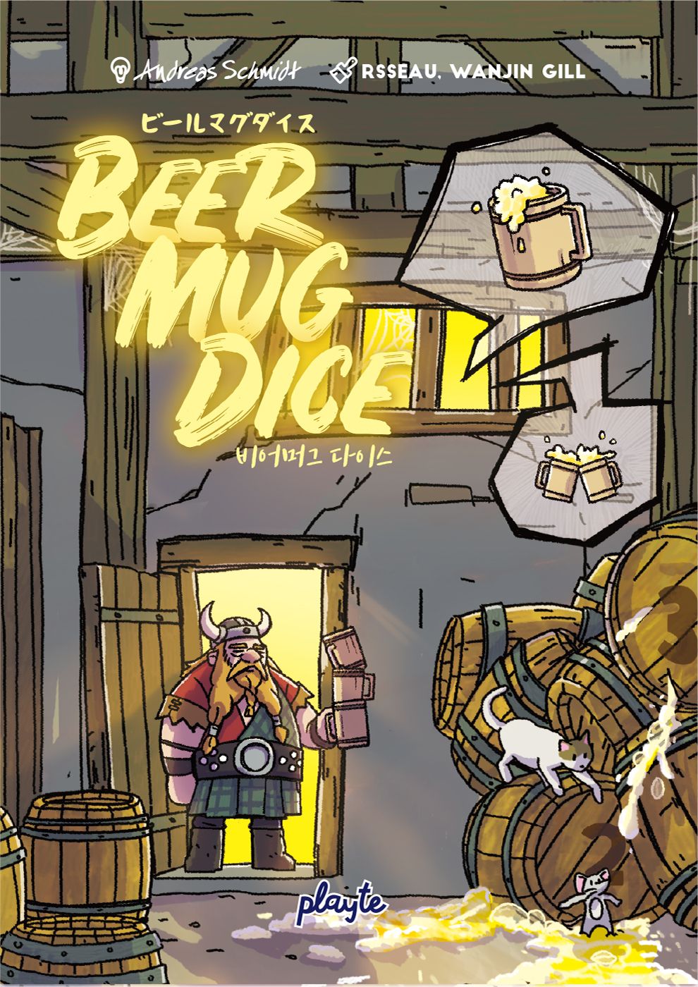 Beer Mug Dice Board Game, 2026 English Edition