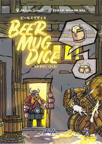 Beer Mug Dice Board Game, 2026 English Edition