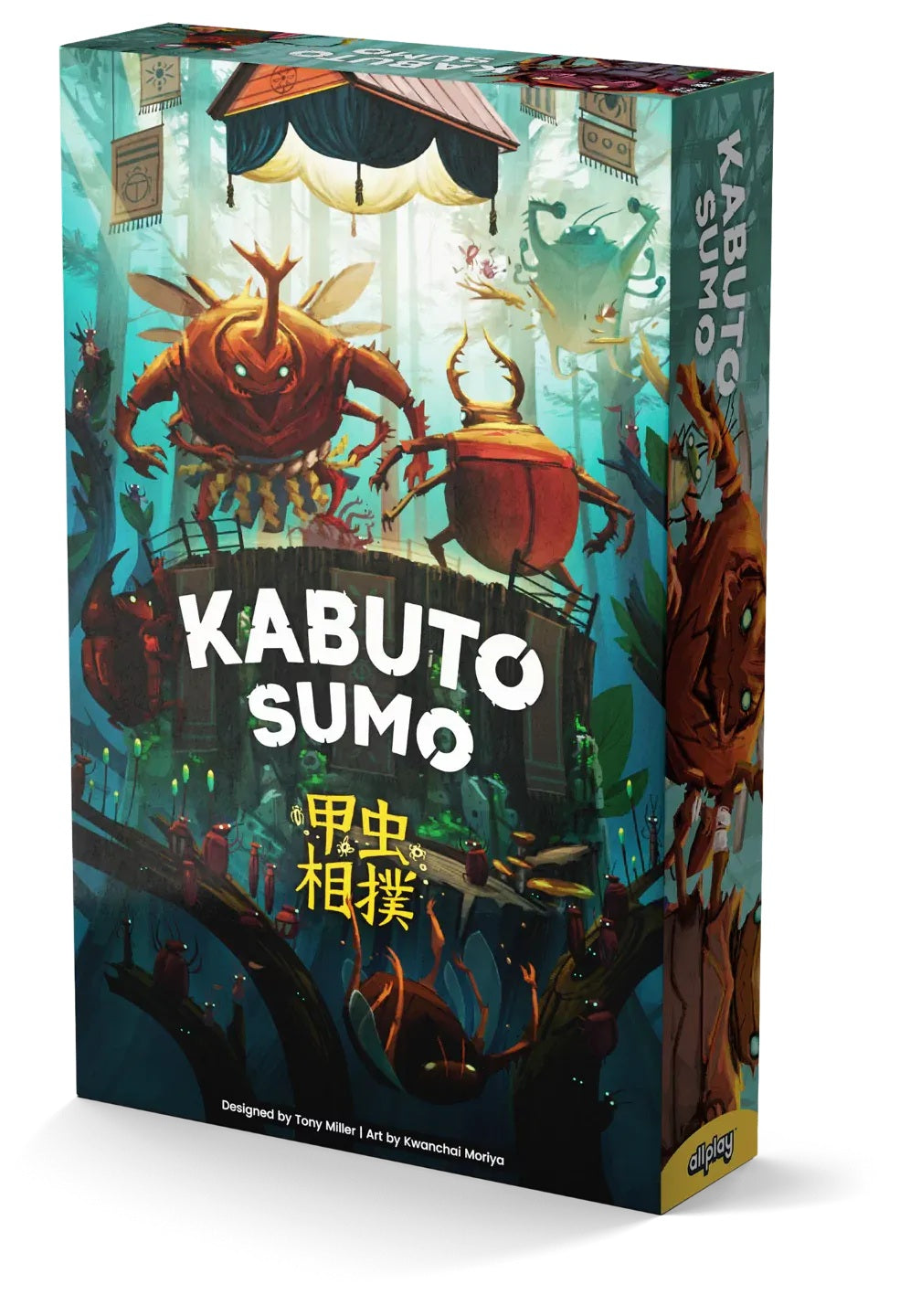 Kabuto Sumo, English Edition