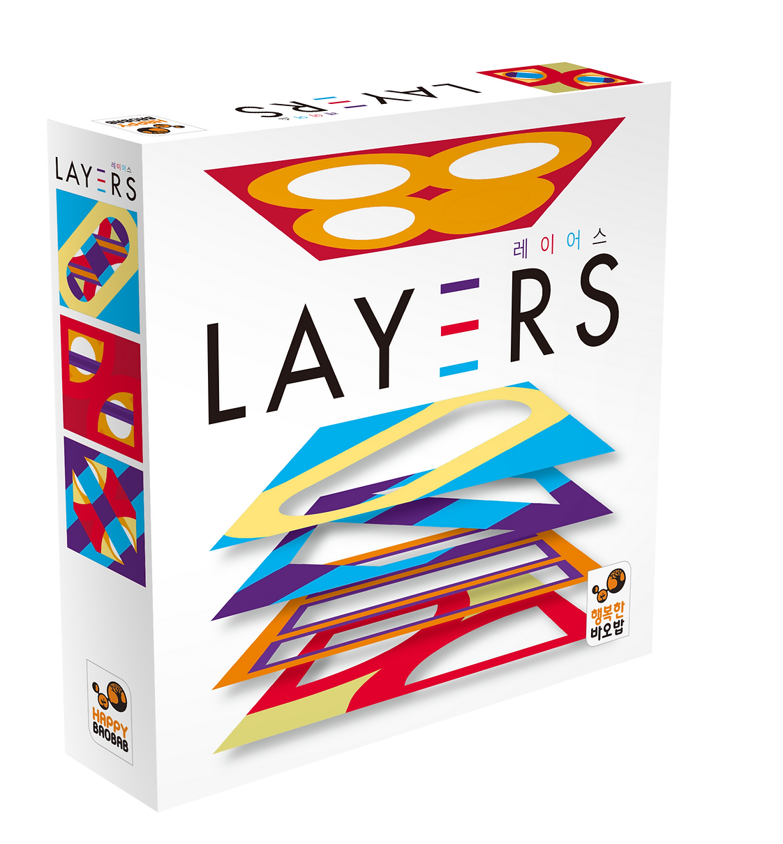 Layers, English Edition