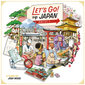 Let's Go to Japan, English Edition