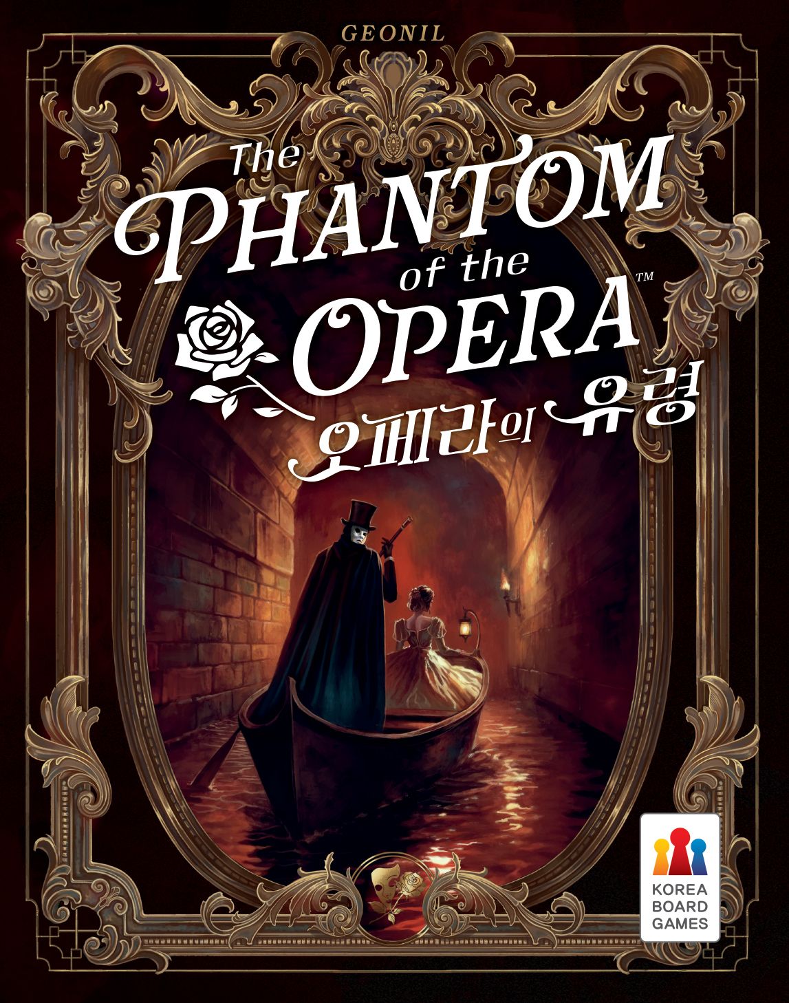The Phantom of the Opera Board Game, 2026 English Edition