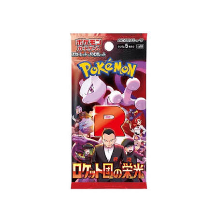 Pokemon Glory of Team Rocket Booster Pack of 5 Cards, Japanese