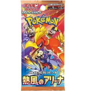 Pokemon Heat Wave Arena Booster Pack, Japanese