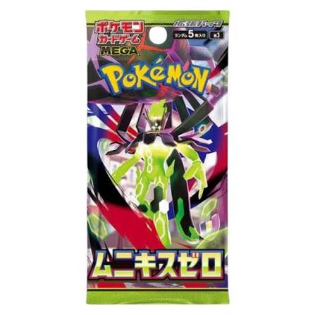 Pokemon Nihil Zero Booster Pack, Japanese