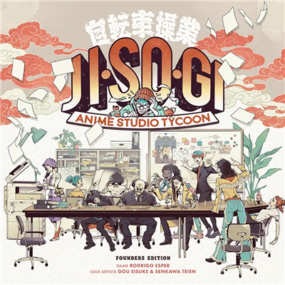 Jisogi Anime Studio Tycoon Version 1.5, English Board Game
