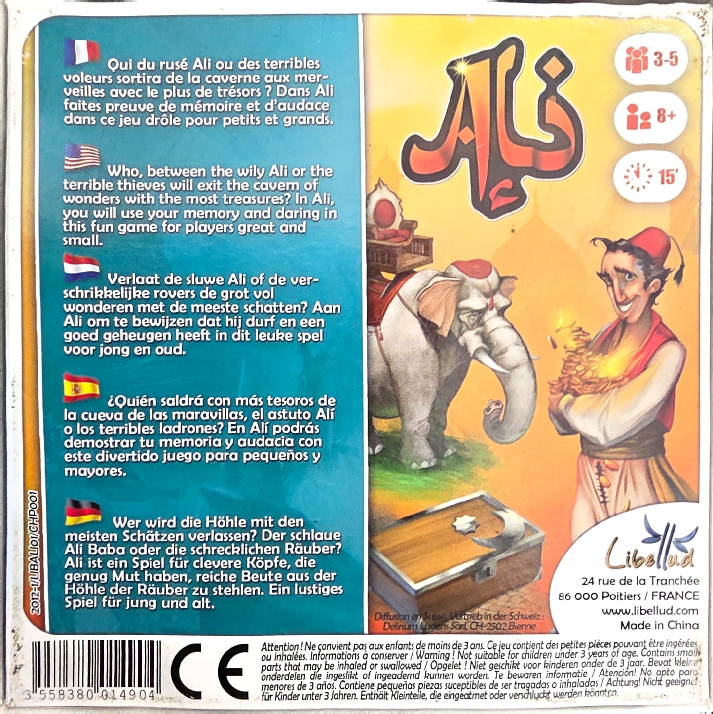 Al Board Game, Used, English and Spanish Edition
