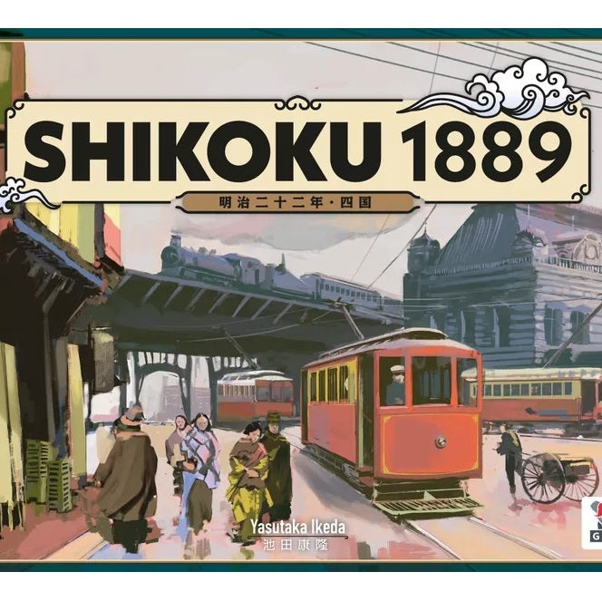 Shikoku 1889 (EN)